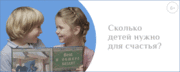 Общенациональная информационная кампания по противодействию жестокому обращению с детьми в РК в 2016 году